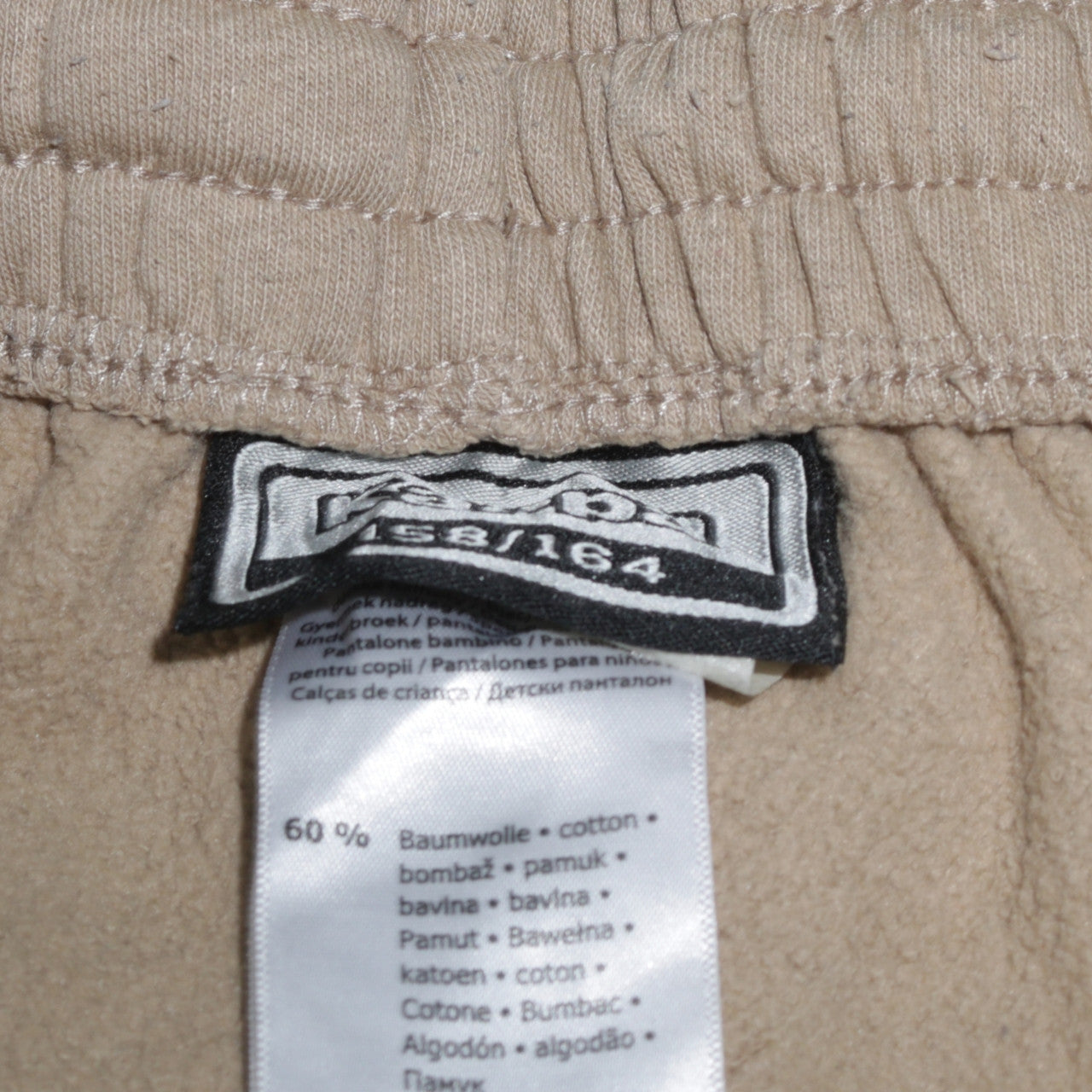 Kappa Boys Beige Jogger Sweatpants Size 158 Regular Fit Elastic Waist
