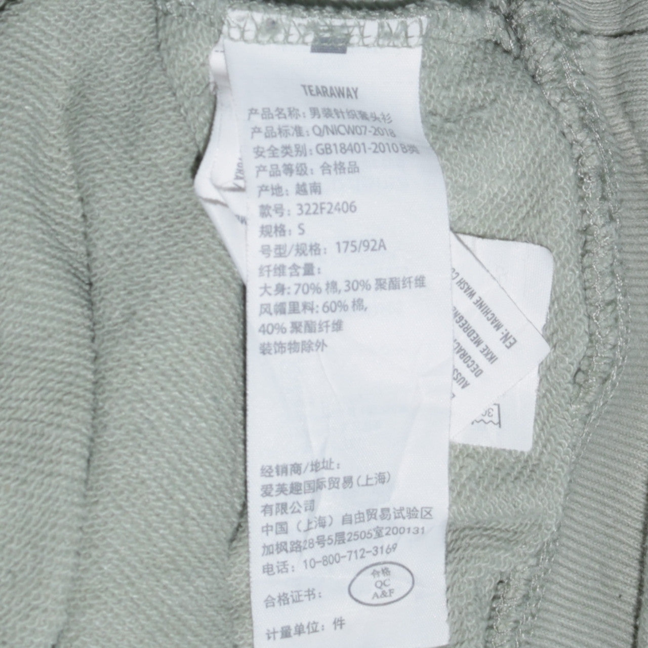 Hollister Men's Green Pullover Hoodie Small Logo Cotton Blend