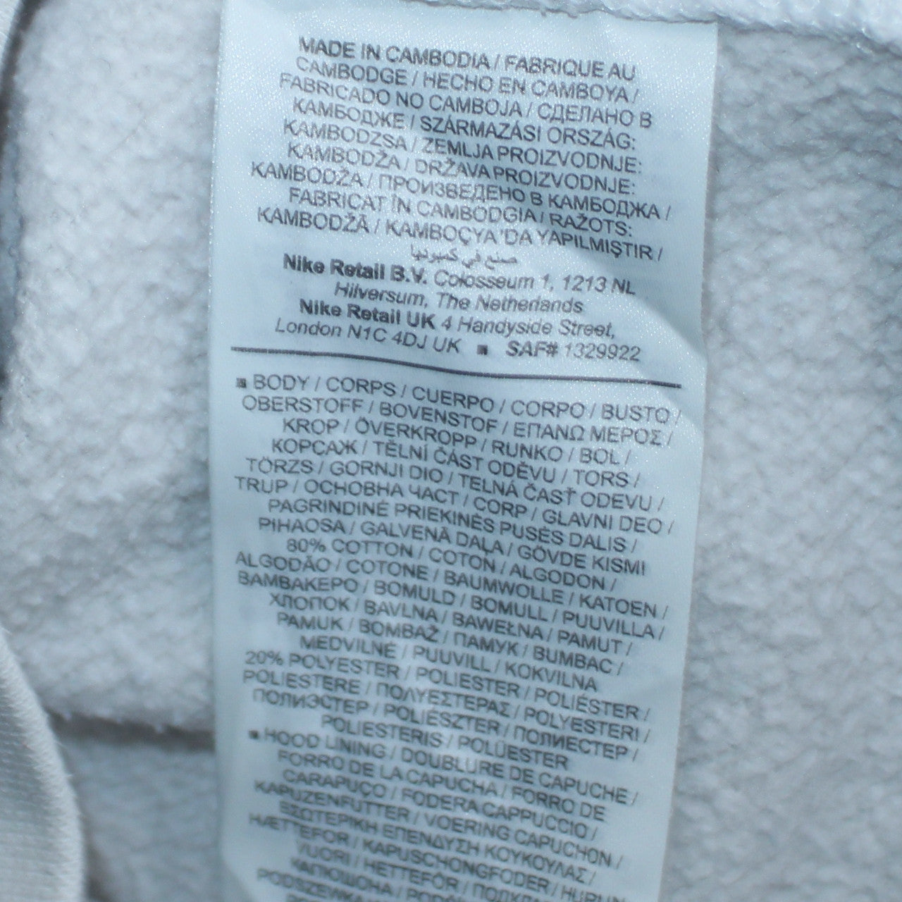 Nike Men's White Pullover Hoodie S Logo Fleece Sweatshirt