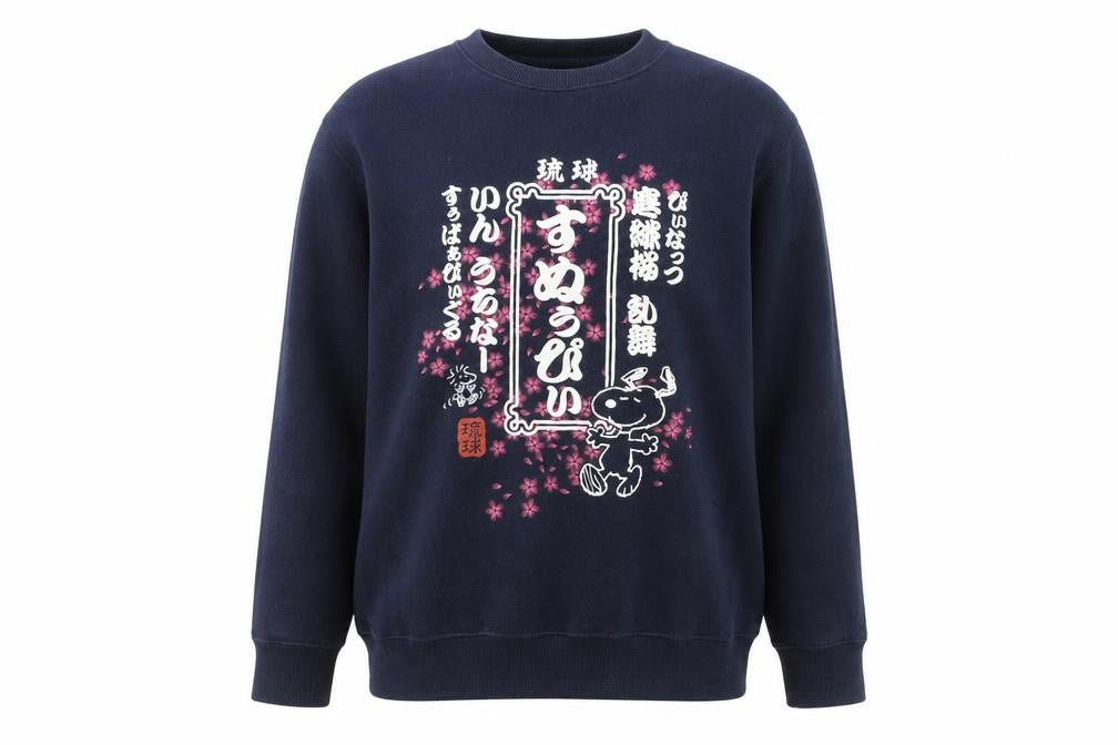 Front view of Peanuts Snoopy Navy Blue Crew Neck Pullover Sweatshirt Women L
