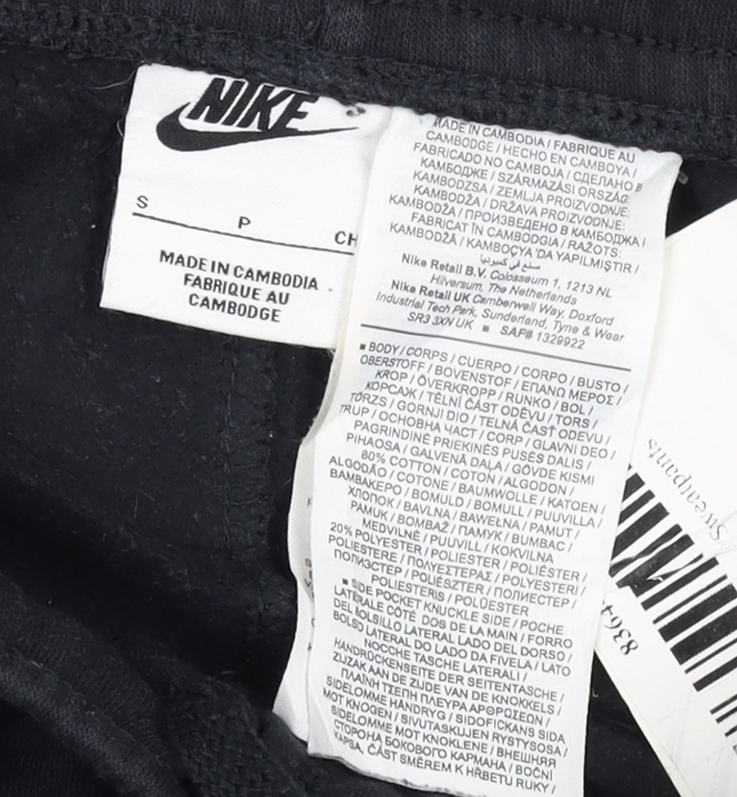 Nike Men's Black Jogger Sweatpants S Tapered Fit Logo Trim