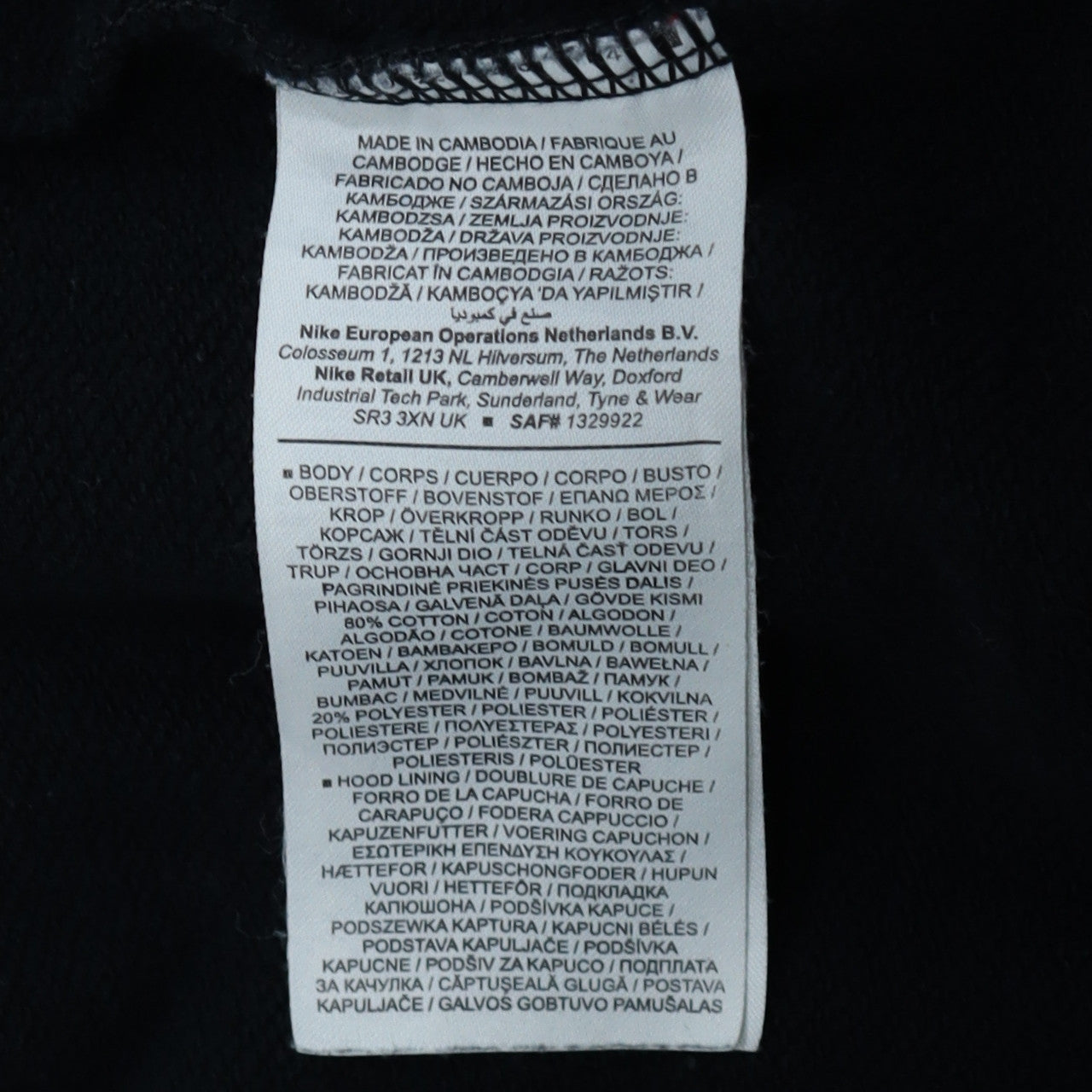 Nike Women's Black XL Pullover Hoodie Sweatshirt