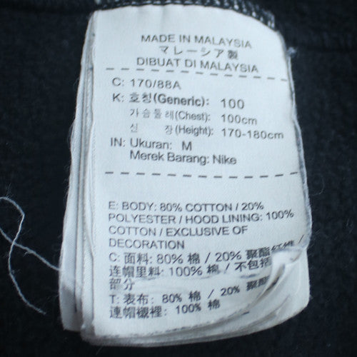 Nike Men's Black Full Zip Hoodie M - Sports Fleece Sweatshirt