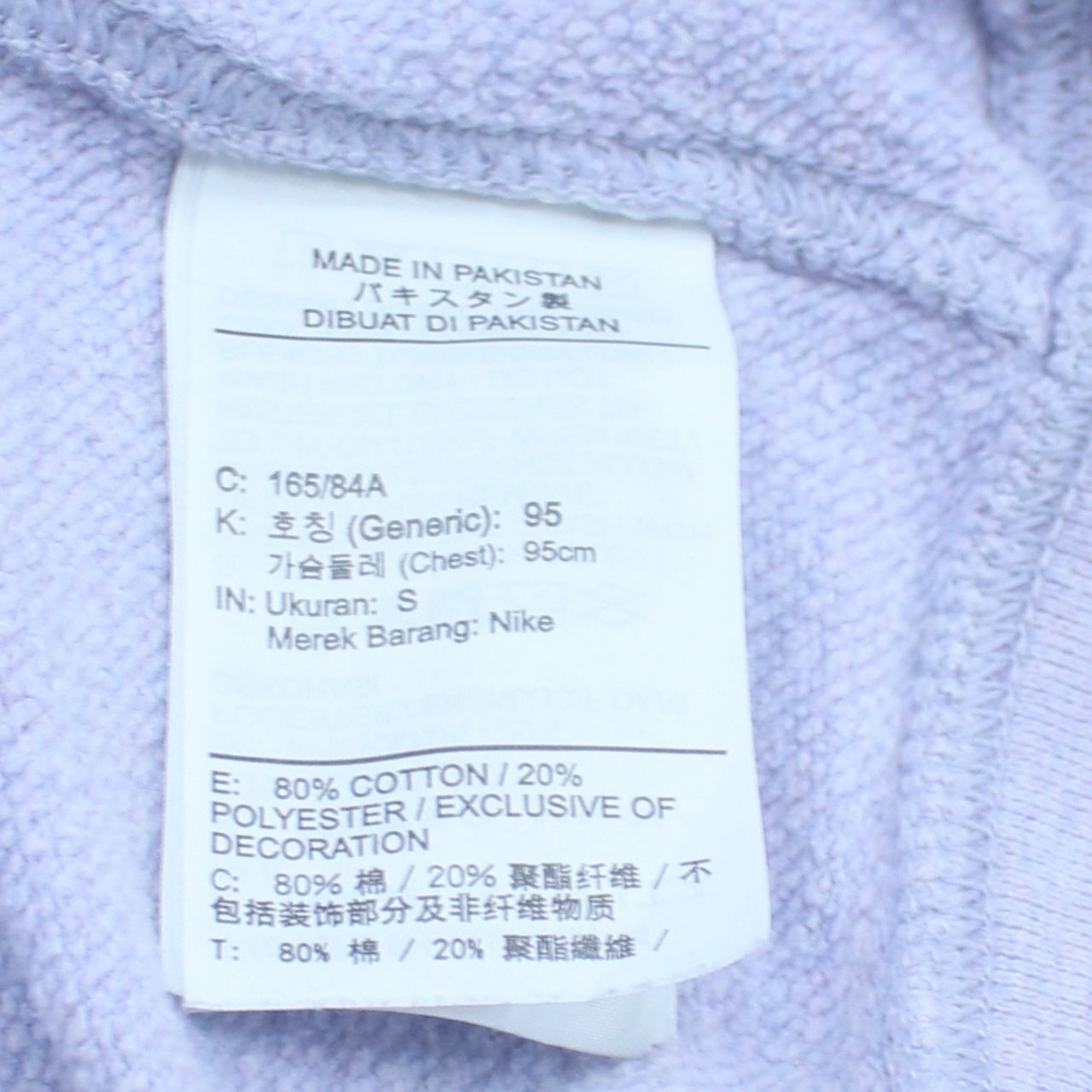 Nike Womens Light Grey Cotton Blend Crew Neck Sweatshirt S