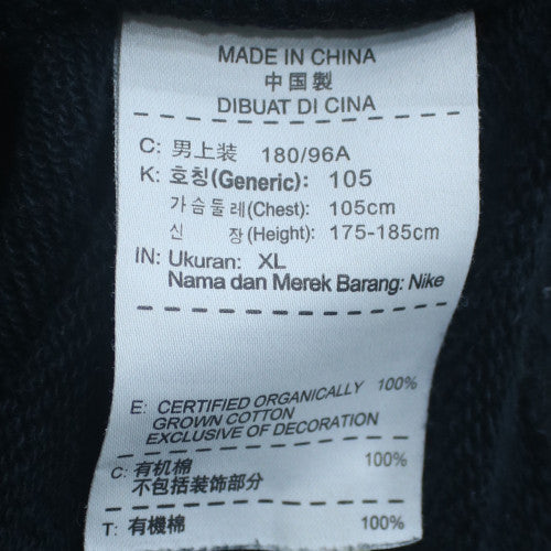 Nike Men's Black XL Crew Neck Pullover Sweatshirt