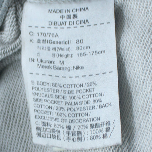 Nike Men Grey Regular Fit Joggers Sweatpants M Adjustable Drawstring Logo