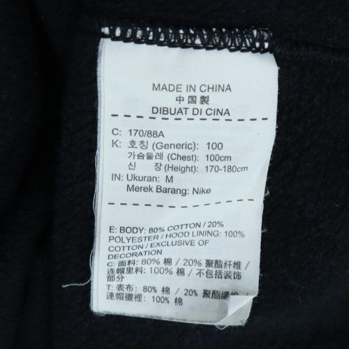 Nike Men's Black M Pullover Hoodie with Logo Graphic