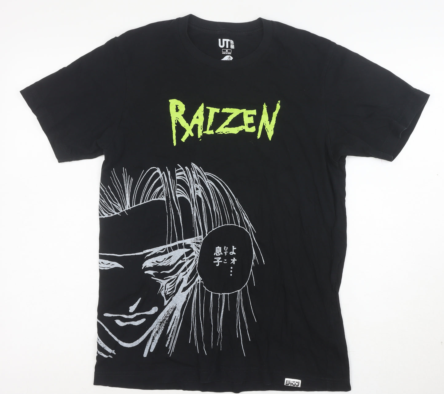 UNIQLO Men’s Black Anime Raizen Yu Yu Hakusho T-Shirt M Graphic Tee