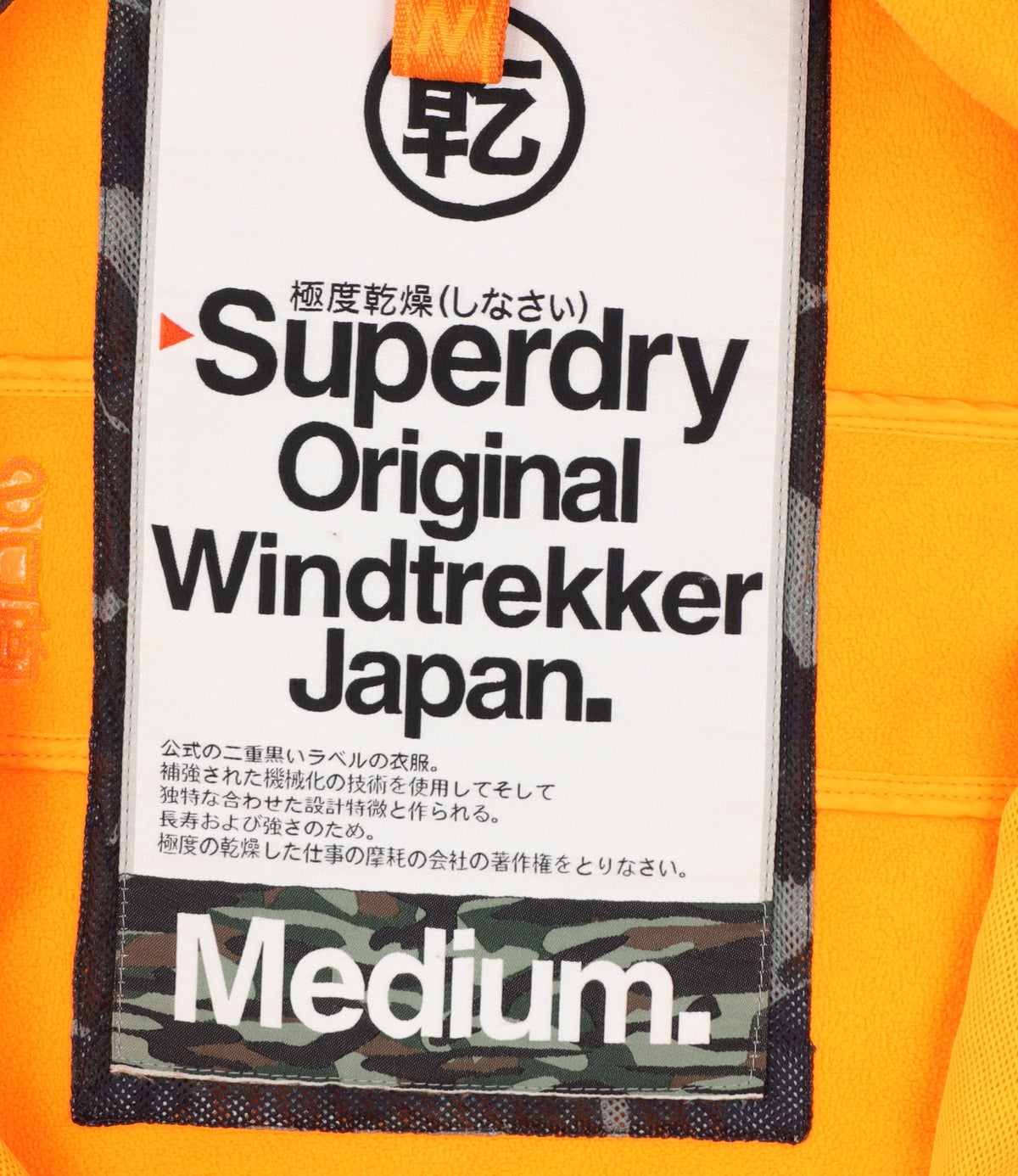 Superdry Men Grey M Windtrekker Hooded Softshell Windbreaker Jacket