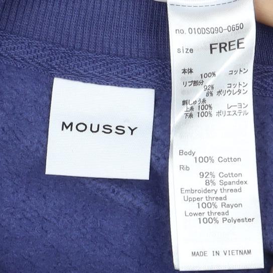 Additional view of Mousy Women’s Blue One Size Pullover Sweatshirt Embroidered Logo