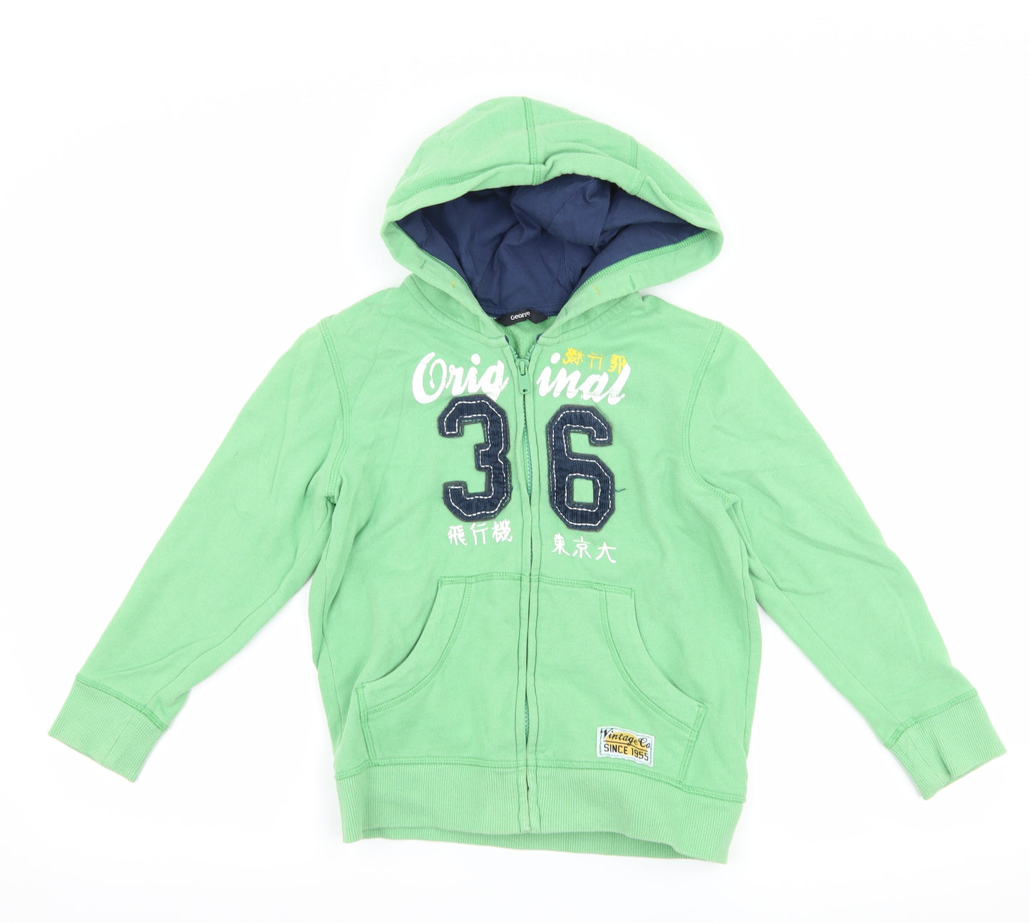 George Boys Green   Full Zip Hoodie Size 6-7 Years  - graphic