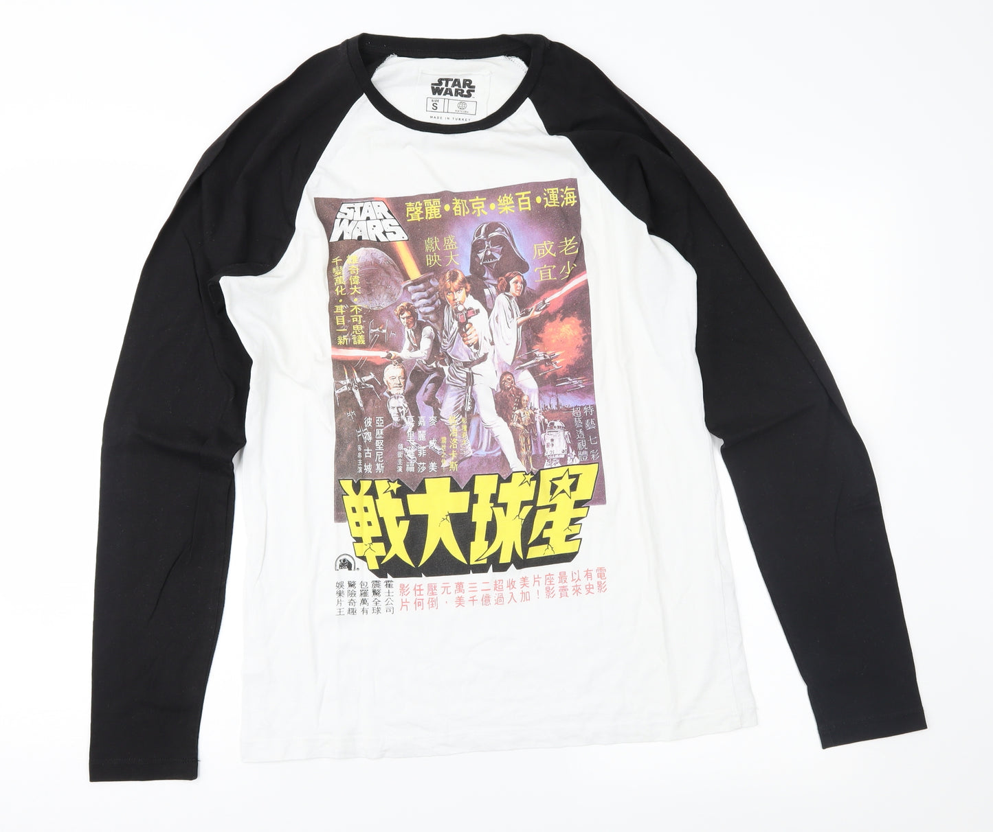 Star Wars Mens White  Jersey  T-Shirt Size S