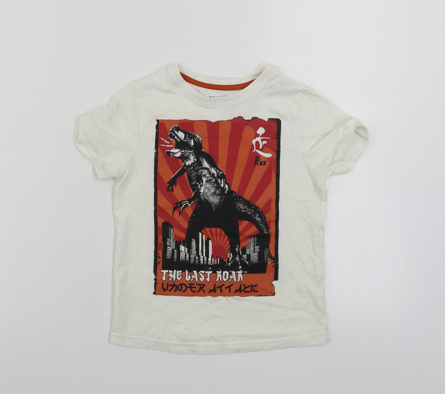 TU Boys White   Basic T-Shirt Size 5 Years