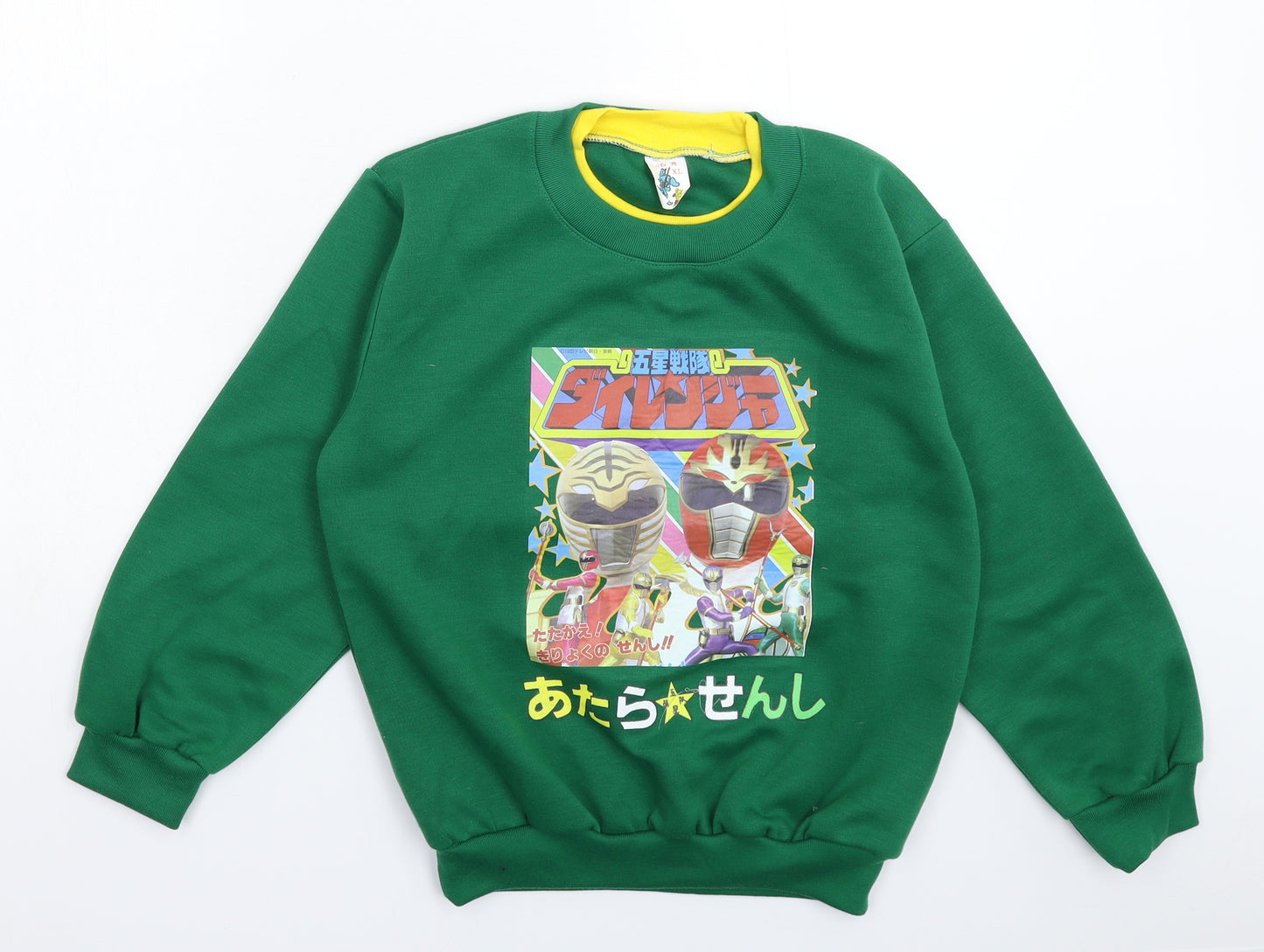Preworn Boys Green   Pullover Sweatshirt Size XL  - Power Rangers