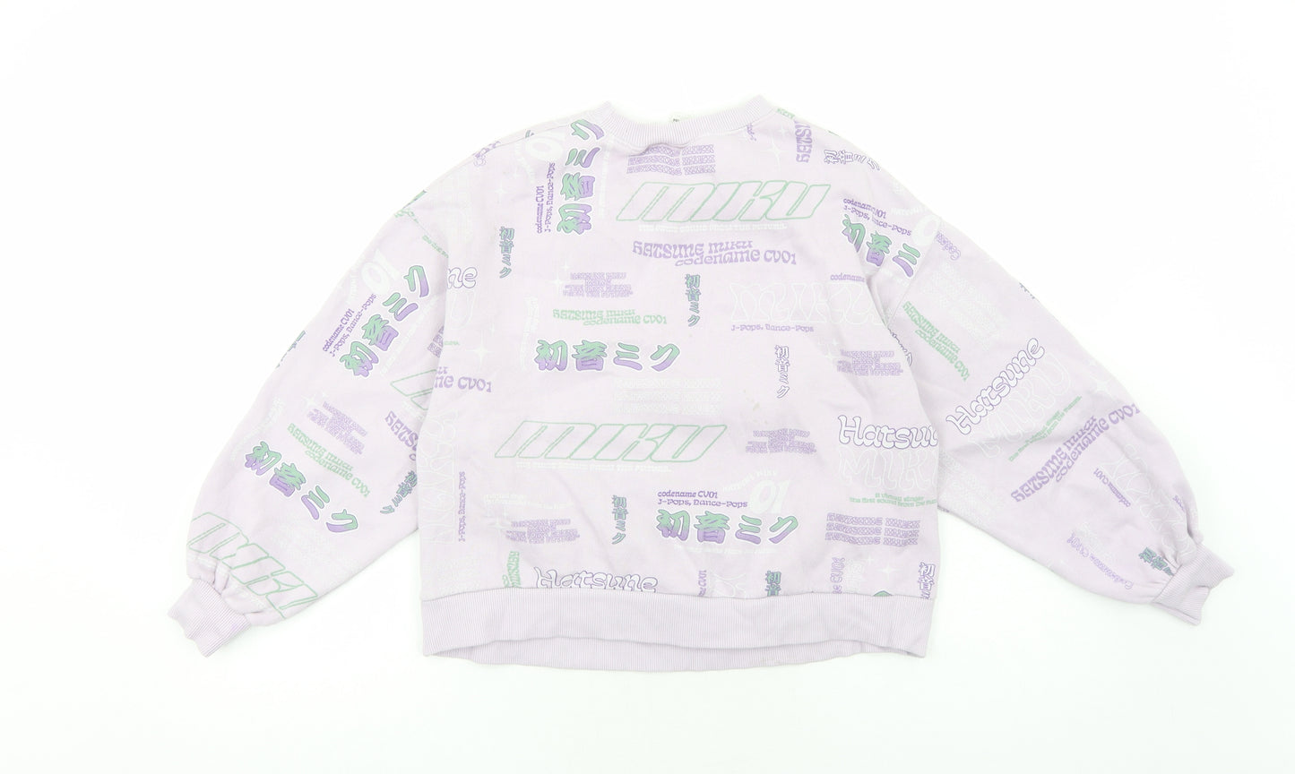 Zara Girls Purple Geometric Cotton Pullover Sweatshirt Size 13-14 Years Pullover